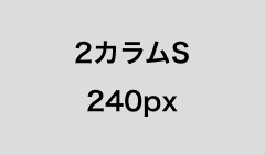 ダミー画像