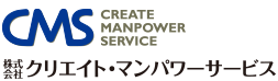 株式会社クリエイト・マンパワーサービス